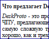 Text in Russian