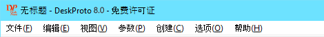 DeskProto menu-bar in Chinese